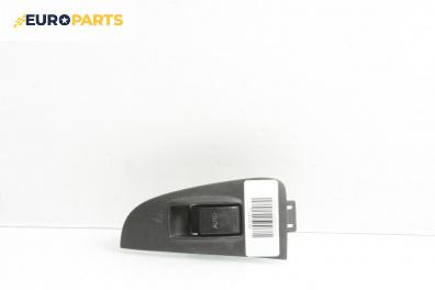 Бутон ел. стъкло  за Toyota Avensis II Station Wagon (04.2003 - 11.2008)