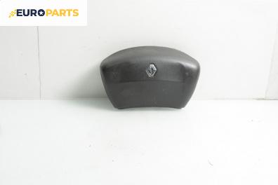 Airbag за Renault Laguna II Grandtour (03.2001 - 12.2007), 4+1 вр., комби, позиция: предна