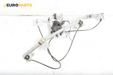 Машинка ел. стъкло за Volkswagen Polo Hatchback II (10.1994 - 10.1999), 2+1 вр., хечбек, позиция: лява