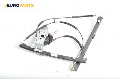 Машинка ел. стъкло за Volkswagen Polo Hatchback II (10.1994 - 10.1999), 2+1 вр., хечбек, позиция: дясна