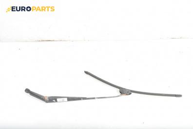 Рамо на чистачка за Daewoo Kalos Hatchback (09.2002 - 12.2006), позиция: лява