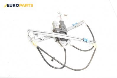 Машинка ел. стъкло за Renault Laguna II Grandtour (03.2001 - 12.2007), 4+1 вр., комби, позиция: предна, лява