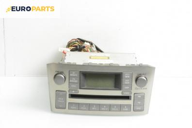 CD плеър за Toyota Avensis II Station Wagon (04.2003 - 11.2008)