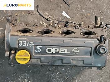 Глава за Opel Corsa C Box (09.2000 - 12.2012) 1.7 DI 16V, 65 к.с.