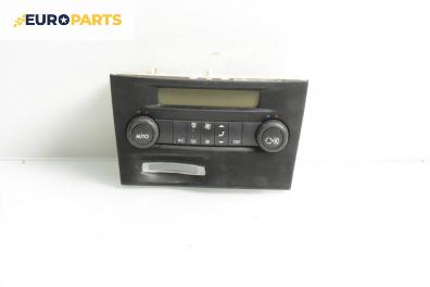 Панел климатроник за Renault Laguna II Grandtour (03.2001 - 12.2007)
