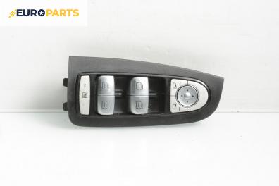 Бутони ел. стъкла и огледала  за Mercedes-Benz C-Class Estate (S205) (09.2014 - ...)