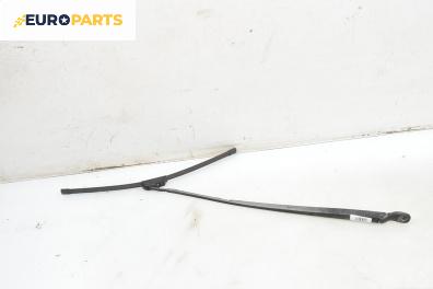 Рамо на чистачка за Renault Laguna II Grandtour (03.2001 - 12.2007), позиция: дясна