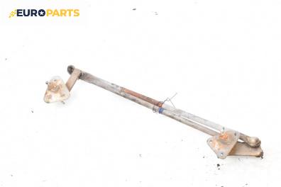 Механизъм предни чистачки за Mitsubishi Galant VI Estate (09.1996 - 10.2003), комби, позиция: предна