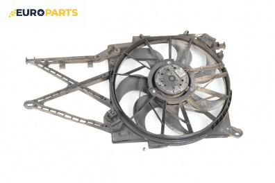 Перка охлаждане за Opel Zafira A Minivan (04.1999 - 06.2005) 2.0 DTI 16V, 101 к.с., № 0 130 303 246