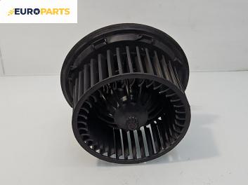 Вентилатор парно за Fiat Multipla Multivan (04.1999 - 06.2010)