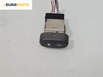 Бутон централно заключване за Renault Clio II Hatchback (09.1998 - 09.2005)