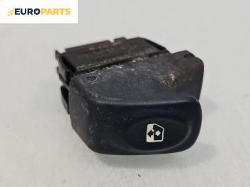 Бутон ел. стъкло  за Renault Clio II Hatchback (09.1998 - 09.2005)