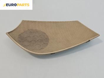 Декоративна капачка високоговорител за Audi A6 Sedan C6 (05.2004 - 03.2011), 4+1 вр., седан