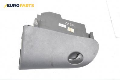 Жабка за Fiat Bravo I Hatchback (10.1995 - 10.2001)