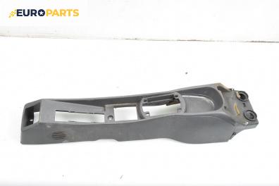 Централна конзола за Fiat Bravo I Hatchback (10.1995 - 10.2001)