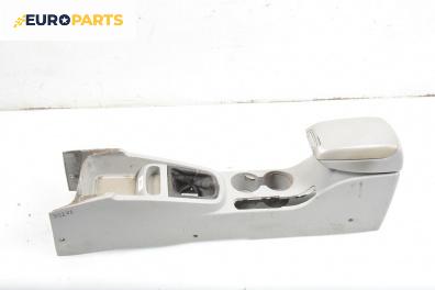 Подлакътник за Kia Cerato Sedan I (04.2004 - 12.2009)