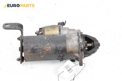 Стартер за Opel Zafira A Minivan (04.1999 - 06.2005) 2.0 DTI 16V, 101 к.с.