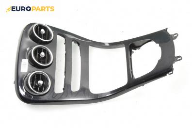 Централна конзола за Mercedes-Benz C-Class Sedan (W205) (07.2013 - ...)