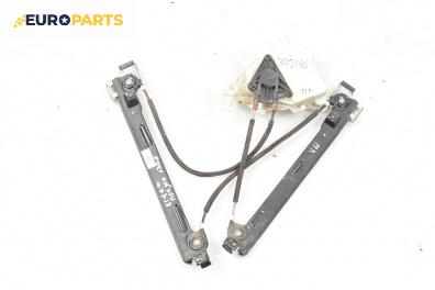 Машинка ел. стъкло за Seat Altea Minivan (03.2004 - 12.2015), 4+1 вр., миниван, позиция: предна, лява