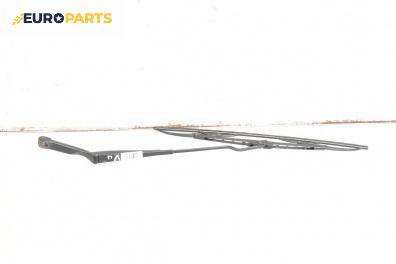 Рамо на чистачка за Volkswagen Golf III Hatchback (08.1991 - 07.1998), позиция: лява
