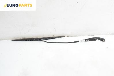 Рамо на чистачка за Volkswagen Golf III Hatchback (08.1991 - 07.1998), позиция: дясна