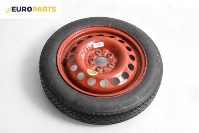 Резервна гума за Alfa Romeo 156 Sportwagon (01.2000 - 05.2006) 15 цола, ширина 4 (Цената е за 1 бр.)