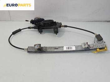 Машинка ел. стъкло за Alfa Romeo 156 Sportwagon (01.2000 - 05.2006), 4+1 вр., комби, позиция: задна, дясна