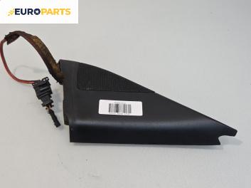 Високоговорител за Seat Ibiza II Hatchback (Facelift) (08.1999 - 02.2002)