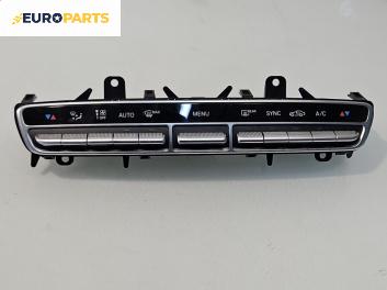 Панел бутони за Mercedes-Benz C-Class Sedan (W205) (07.2013 - ...), № A 205 905 88 13