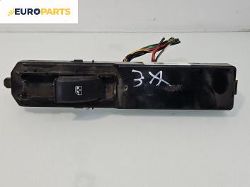 Бутон ел. стъкло  за Saab 9-3 Sedan (09.2002 - 02.2015)