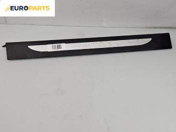 Вътрешен праг за Saab 9-3 Sedan (09.2002 - 02.2015), 4+1 вр., седан, позиция: предна, дясна