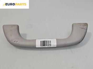 Ръкохватка за таван за Mazda RX-8 Coupe (10.2003 - 06.2012), 2+1 вр., позиция: предна, лява