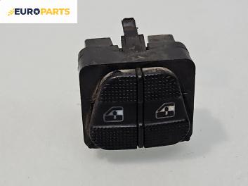 Бутони ел. стъкла  за Volkswagen Golf III Hatchback (08.1991 - 07.1998)