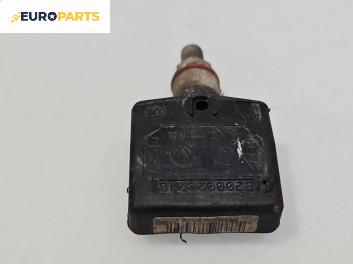 Датчик за налягане в гумите за Renault Laguna II Grandtour (03.2001 - 12.2007)