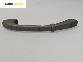 Ръкохватка за таван за Mercedes-Benz C-Class Sedan (W202) (03.1993 - 05.2000), 4+1 вр., позиция: задна, лява