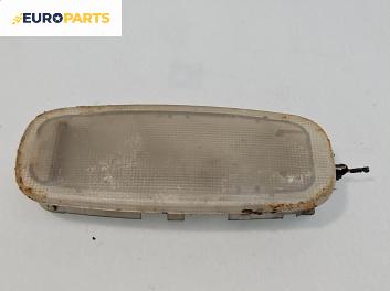 Плафон за Mercedes-Benz C-Class Sedan (W202) (03.1993 - 05.2000)