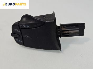 Лостче аудио управление за Ford Focus I Hatchback (10.1998 - 12.2007)