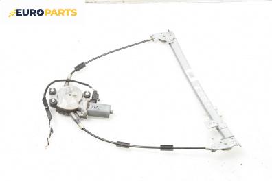 Машинка ел. стъкло за Fiat Punto Hatchback I (09.1993 - 09.1999), 2+1 вр., хечбек, позиция: предна, лява