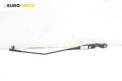 Рамо на чистачка за Alfa Romeo 159 Sedan (09.2005 - 11.2011), позиция: дясна