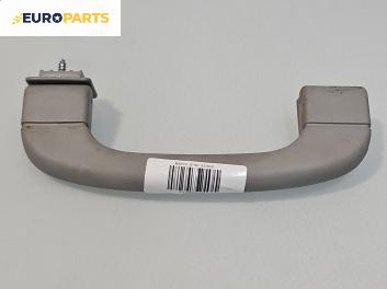 Ръкохватка за таван за BMW 3 Series E90 Sedan E90 (01.2005 - 12.2011), 4+1 вр., позиция: предна, дясна