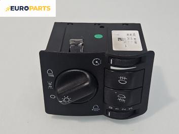 Ключ светлини  за Opel Astra G Coupe (03.2000 - 05.2005)