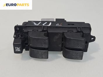 Бутони ел. стъкла  за Mazda 3 Hatchback I (10.2003 - 12.2009)