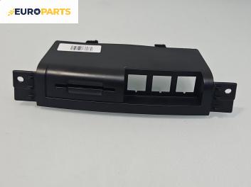 Интериорна пластмаса за Peugeot 207 Hatchback (02.2006 - 12.2015), 4+1 вр., хечбек, позиция: предна