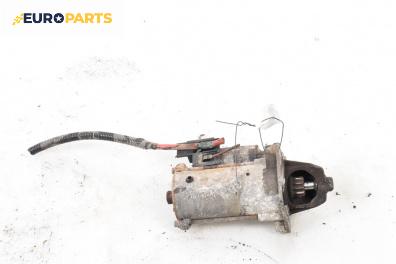 Стартер за Ford Focus I Hatchback (10.1998 - 12.2007) 1.6 16V, 100 к.с.