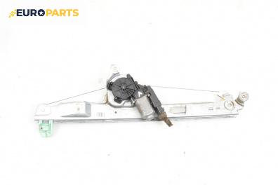 Машинка ел. стъкло за Renault Scenic II Minivan (06.2003 - 07.2010), 4+1 вр., миниван, позиция: предна, лява