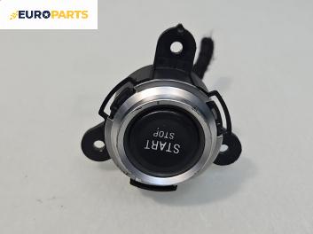 Бутон запалване за Alfa Romeo 159 Sedan (09.2005 - 11.2011)