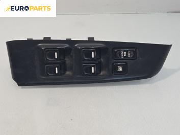 Бутони ел. стъкла  за Great Wall Hover Hover 5 (06.2010 - ...)