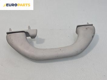 Ръкохватка за таван за Skoda Fabia I Hatchback (08.1999 - 03.2008), 4+1 вр., позиция: задна, лява