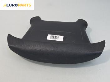 Airbag за Chevrolet Tacuma Minivan (03.2005 - ...), 4+1 вр., миниван, позиция: предна