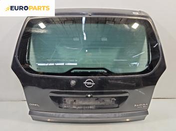 Заден капак за Opel Zafira A Minivan (04.1999 - 06.2005), 4+1 вр., миниван, позиция: задна